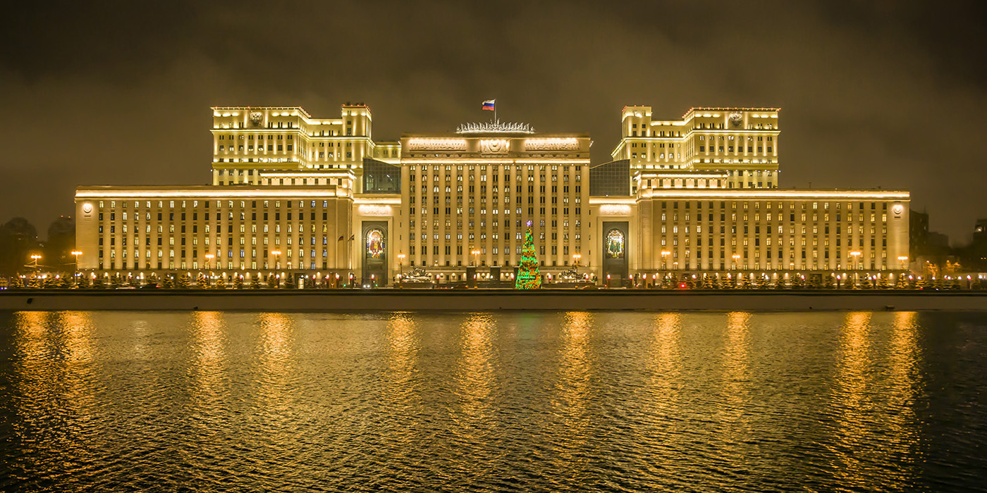 Здание министерства обороны России