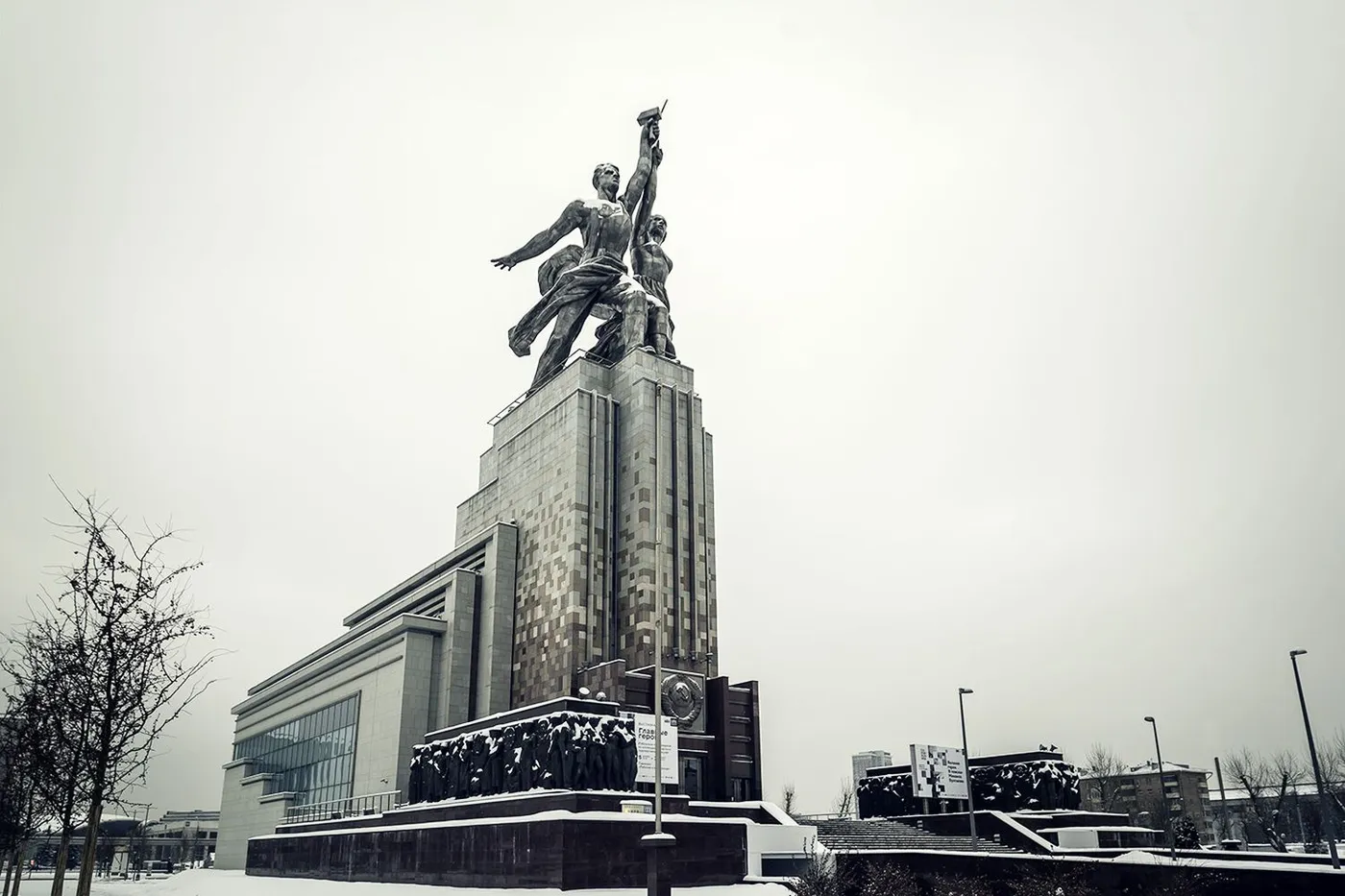 Рабочий и колхозница